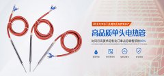買電加熱管需要哪些參數(shù)？